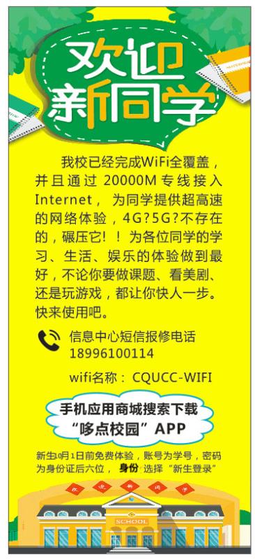 微信图片_20180905222127