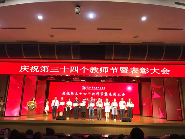 qq图片20180911165704_副本