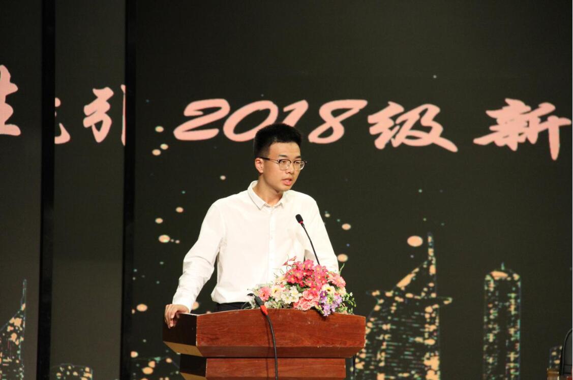 qq截图20180921185838