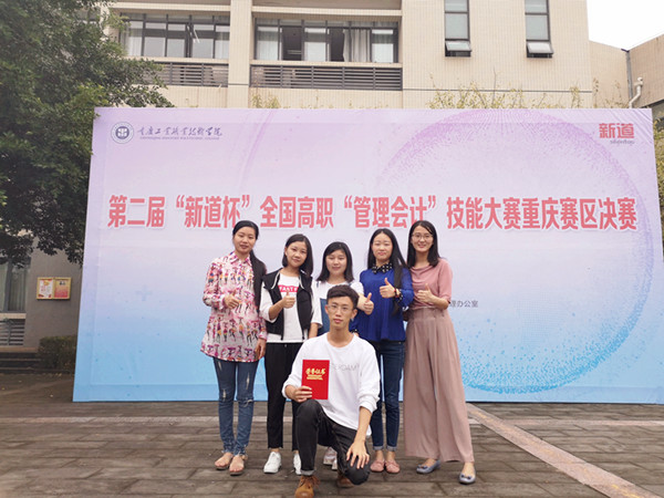 qq图片20180926171413_副本