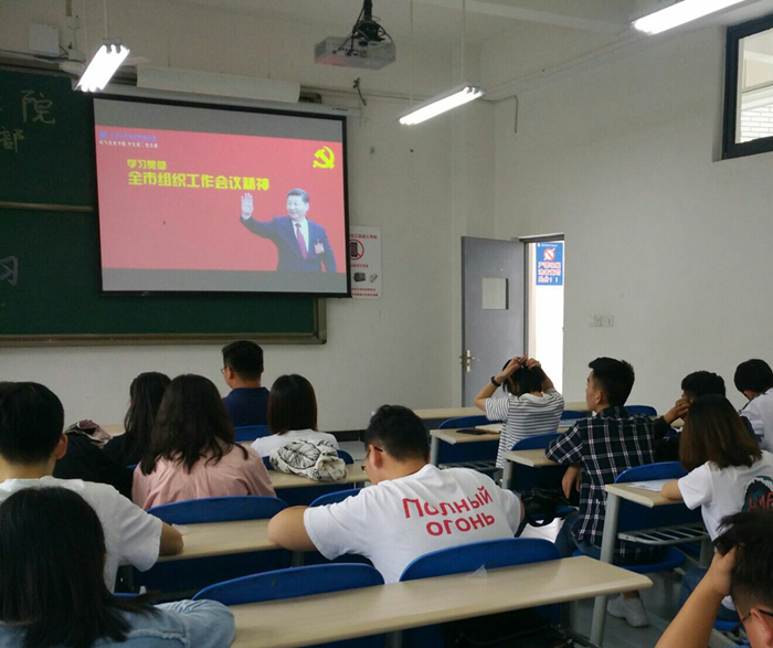 第二支部_副本
