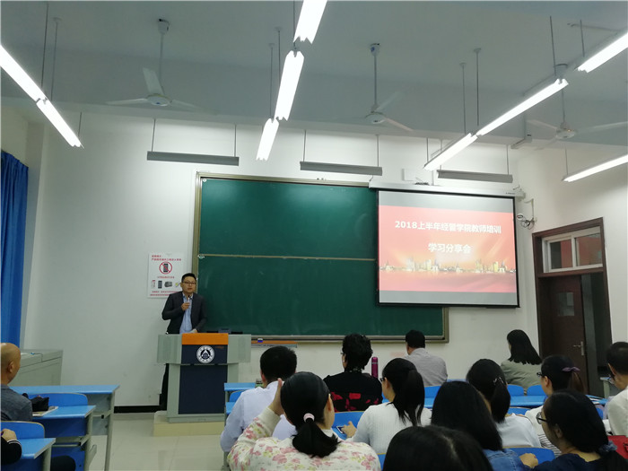 培训会03