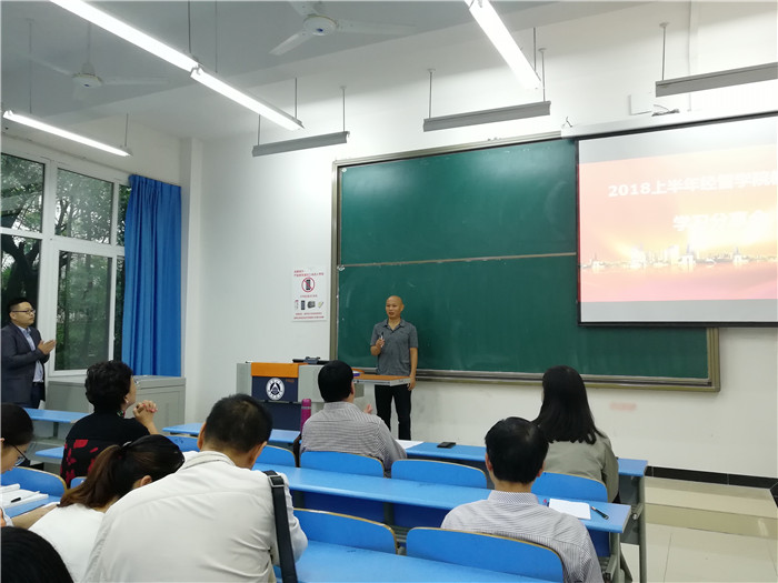 培训会04