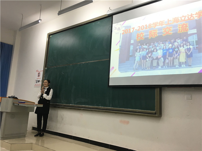 培训会06