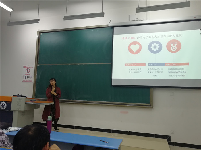 培训会08