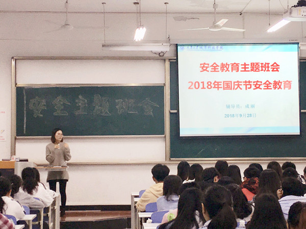 qq图片20180930172710_副本