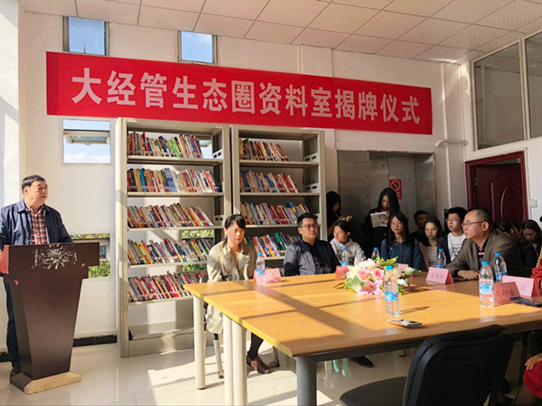 qq图片20181011175350_副本