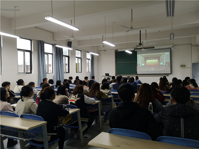 重庆大学城市科技学院组织师生收看2018年全国科学道德和学风建设宣讲教育报告会03