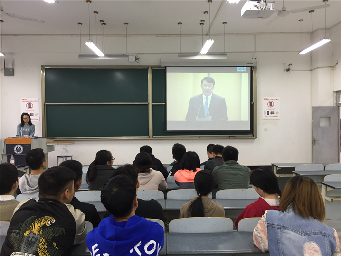 重庆大学城市科技学院组织师生收看2018年全国科学道德和学风建设宣讲教育报告会06