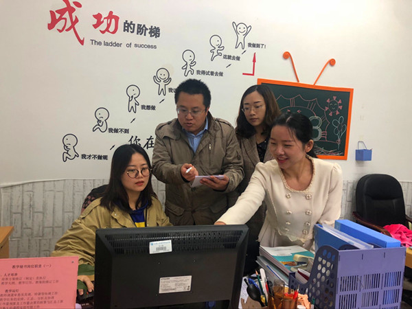 qq图片20181016174341_副本