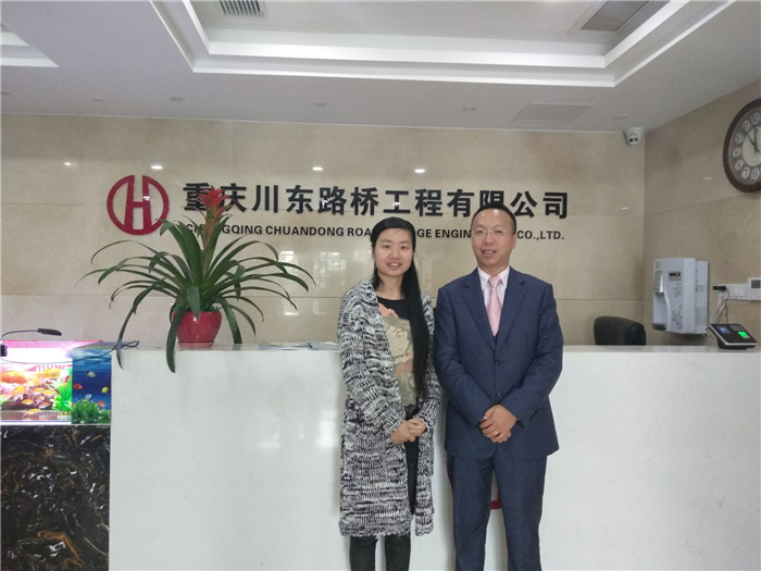 经管学院“双千双师”教师陈星宇赴重庆川东路桥工程有限公司交流学习 (4)