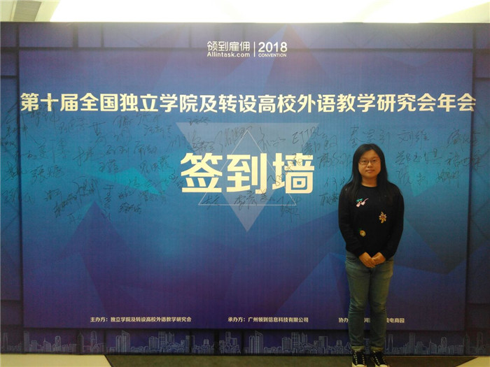 参会照片2
