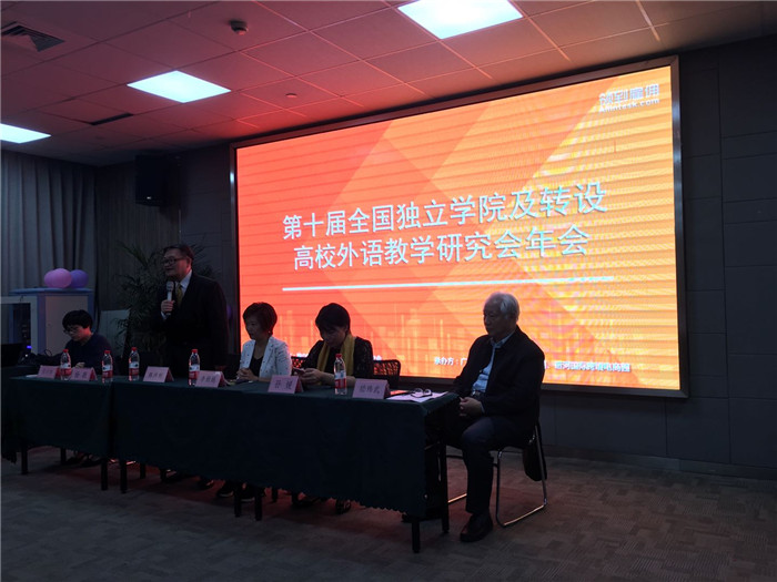参会照片1