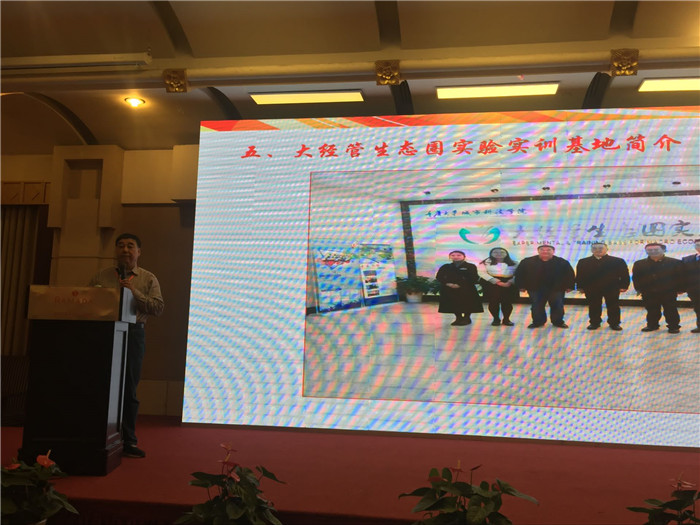 图片三 大经管生态圈介绍