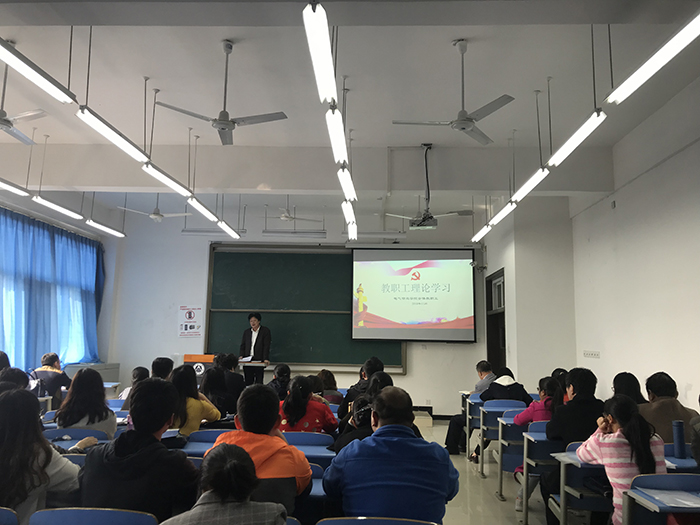 学院学习安排1