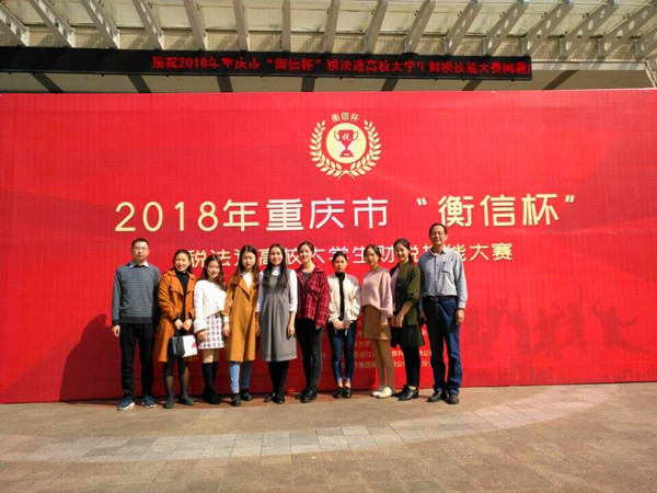 qq图片20181105172420_副本