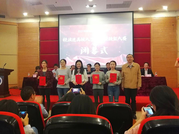 qq图片20181105172436_副本