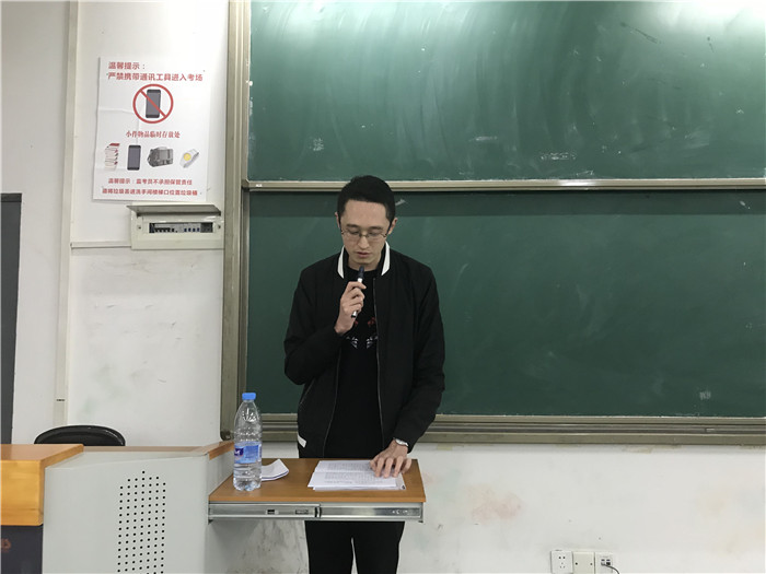 学业导师代表讲话
