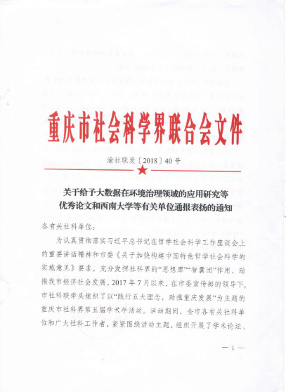 qq鍥剧墖20181107184054