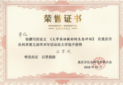 qq鍥剧墖20181107184127