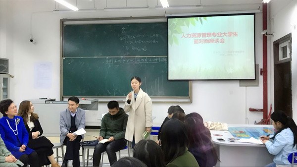 图片二：老师发言_副本