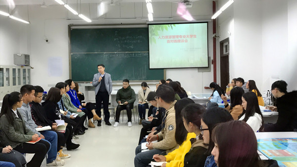 图片一：老师发言_副本