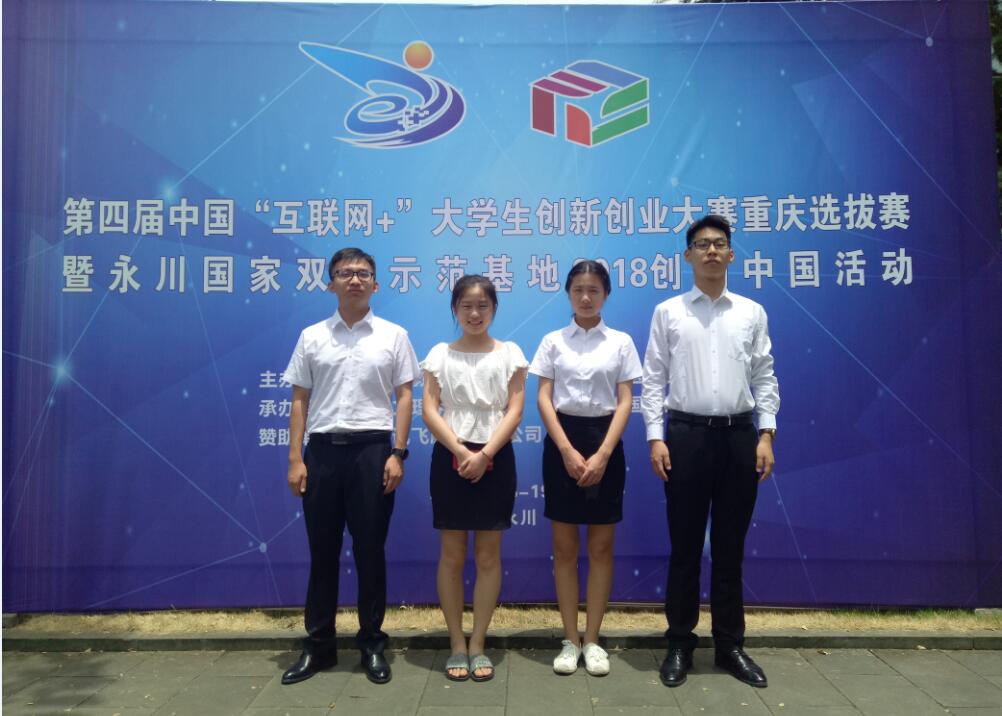 qq截图20181109160150 qq截图20181109160150