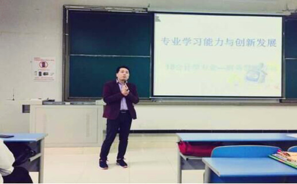 图片二范伟杰_副本