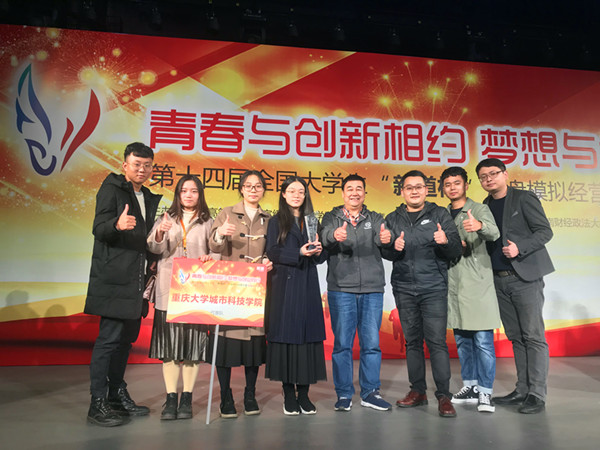 喜提国一_副本