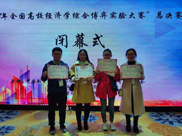 图片3：获奖合照_副本