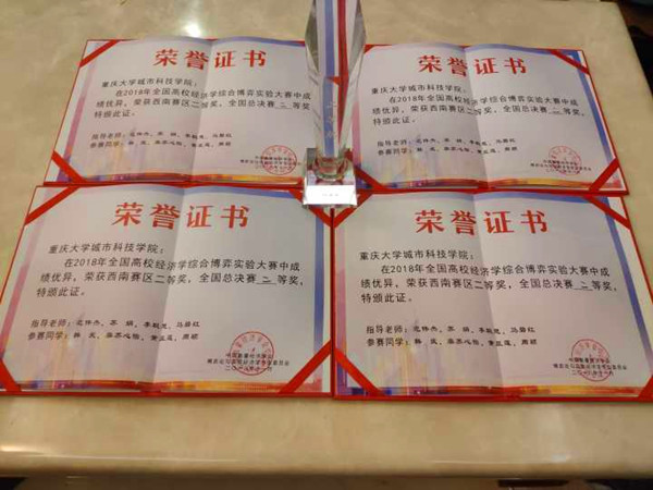 qq图片20181114175727_副本