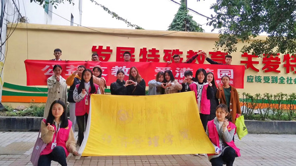 经济管理学院开展“爱心支教行 冬日暖人心”团日活动 (1)_副本