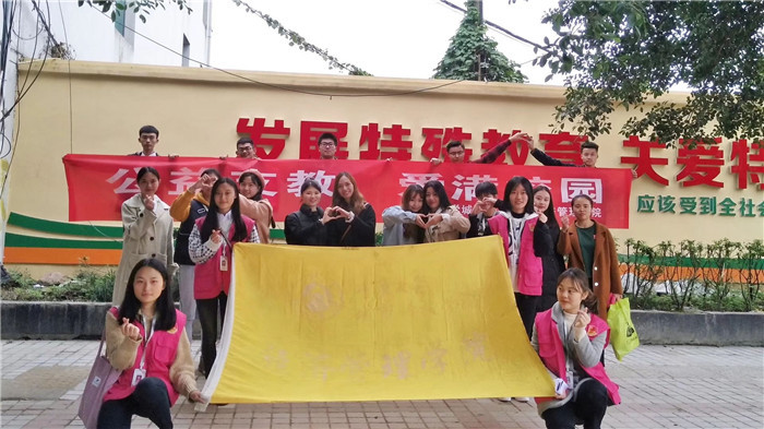 经济管理学院开展“爱心支教行 冬日暖人心”团日活动 (1)_看图王