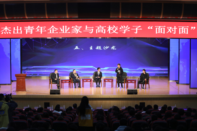 主题沙龙_副本 主题沙龙_副本