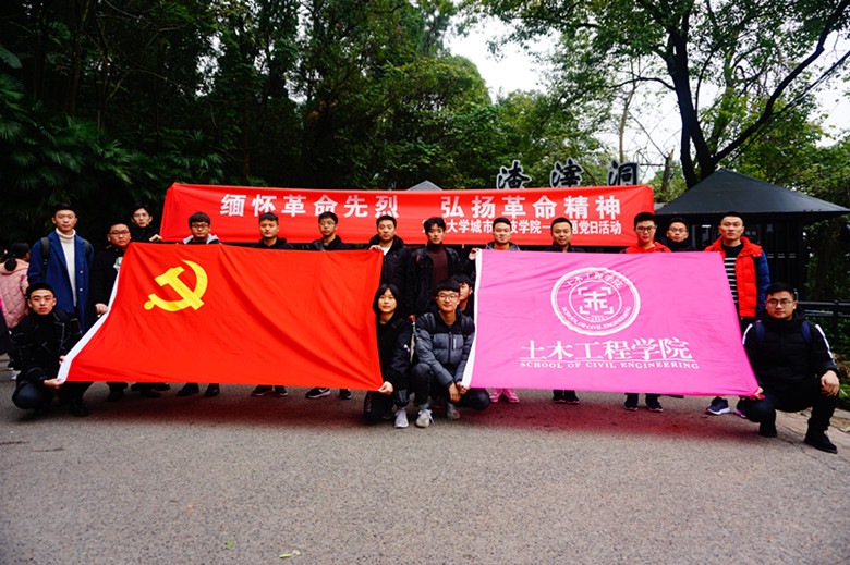 合照
