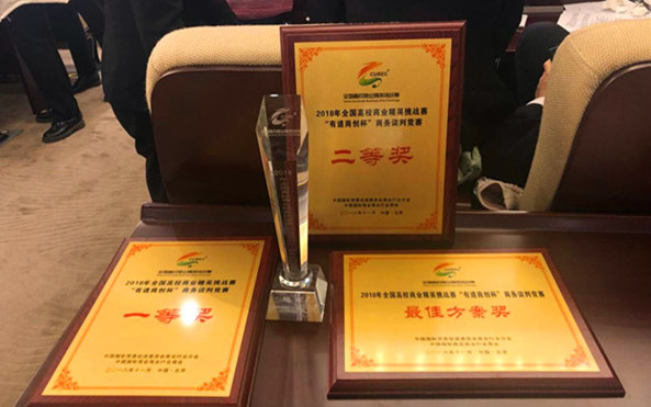 图片六