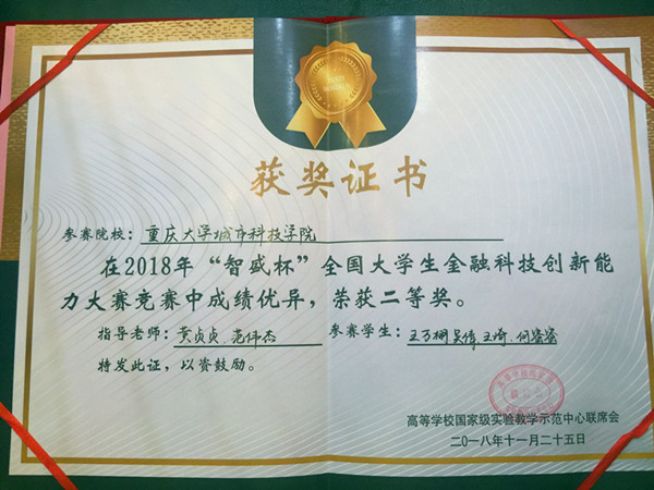 竞赛图片img_4370_副本