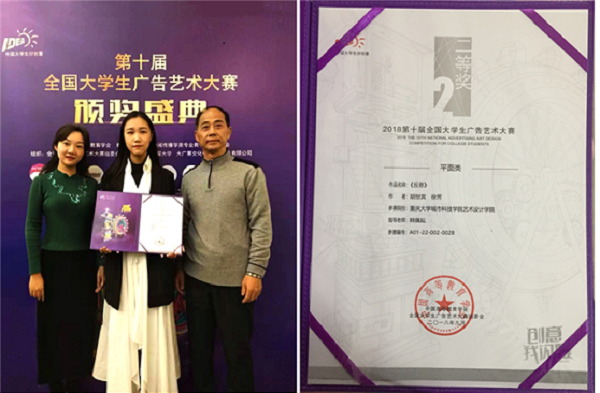 20181128164435_815 20181128164435_815