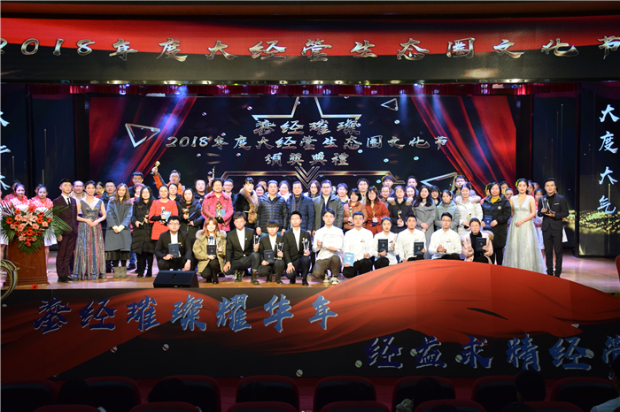 图片5合照