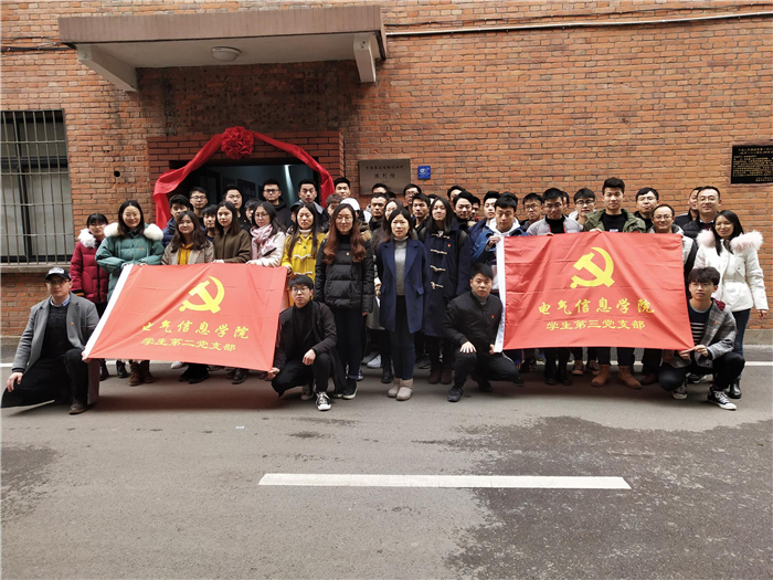 合影1