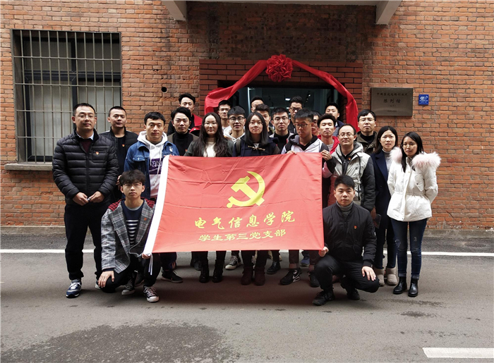合影3