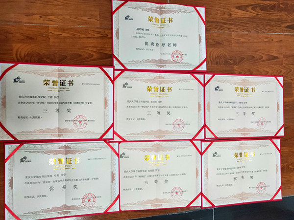 证书一览_副本