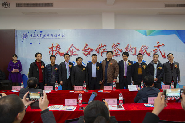 图片三：张子林院长与企业签署协议1_副本