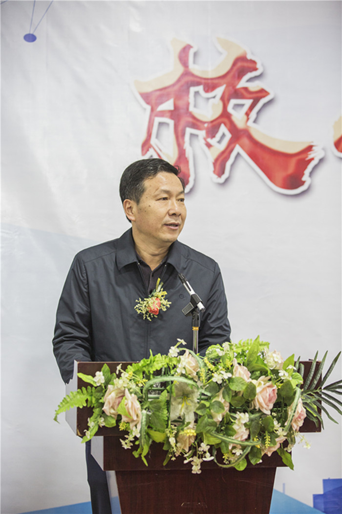 图片二：刘董事长致辞