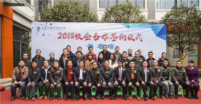 图片九：合照