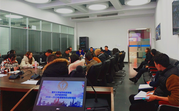 img_20181221_122643_副本