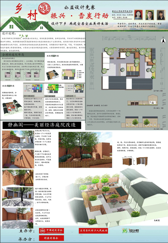 qq图片20181226144658