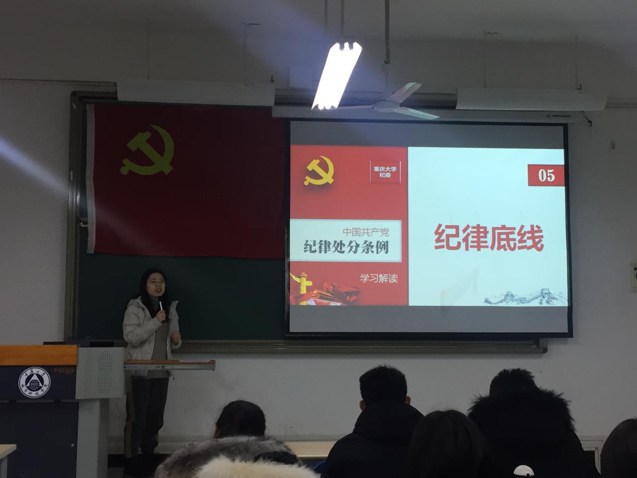 qq图片20181228102622