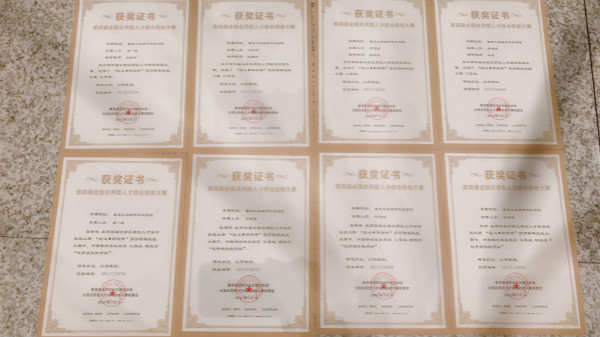 2_meitu_2