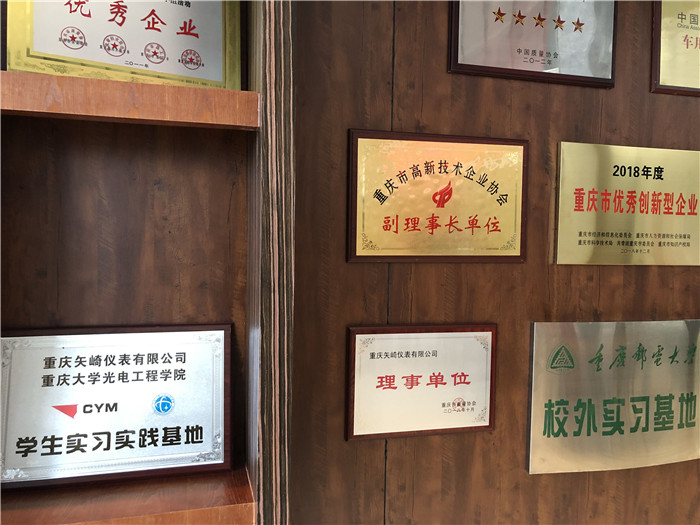 图2 矢崎与多家学校建立了实习基地